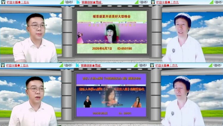 静一静🎤V娱热点