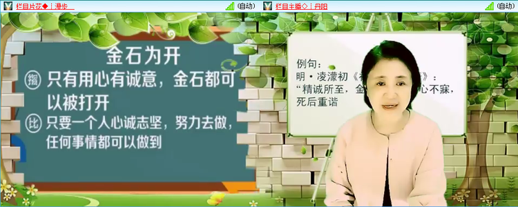 无言🎤V娱热点