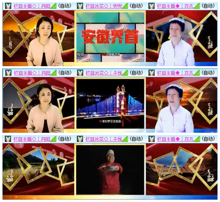 听云🎤V娱热点