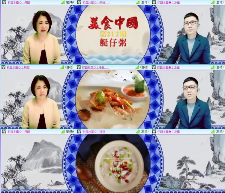 云中云🎤V娱热点