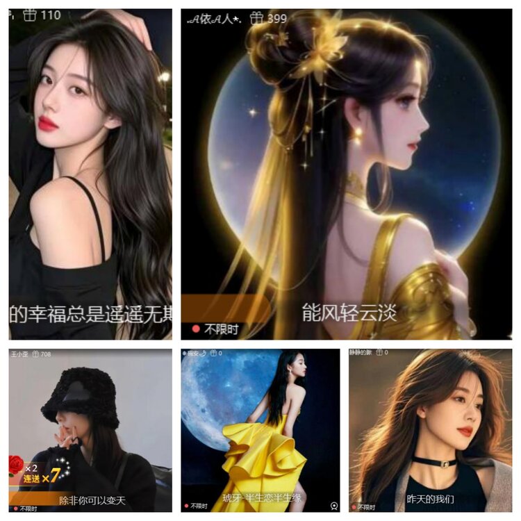 卓然🎤V娱热点