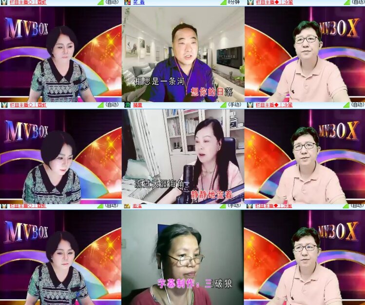 卓然🎤V娱热点