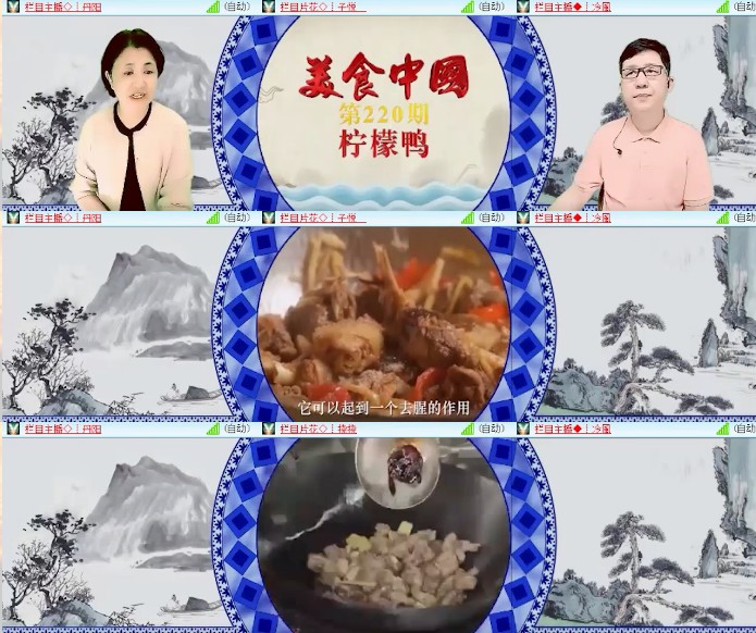 杜影🎤V娱热点