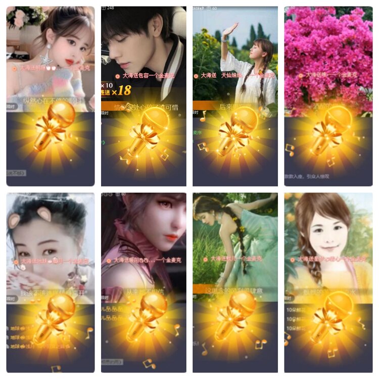 海燕🎤V娱热点