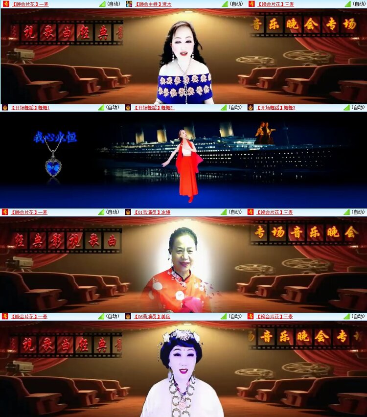 梅香🎤V娱热点