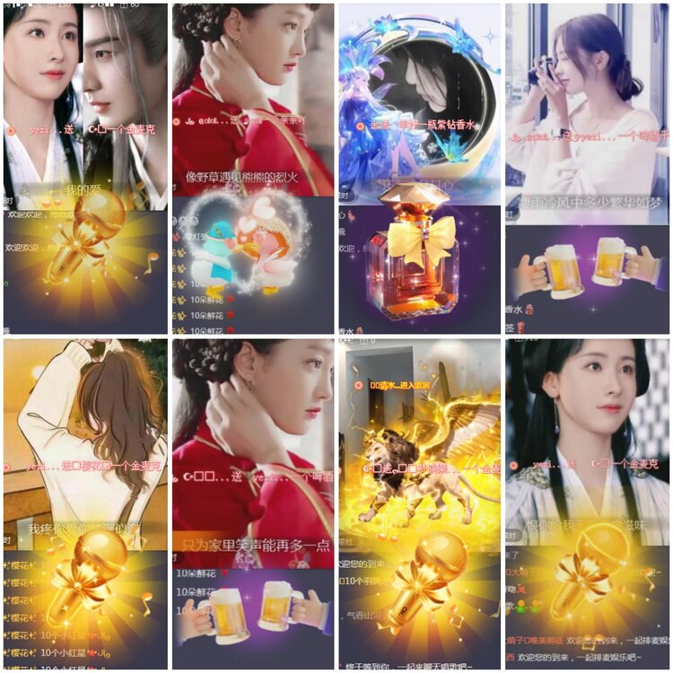 思点🎤V娱热点