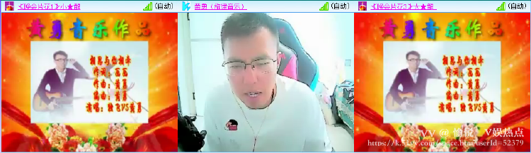 愉悦🎤V娱热点