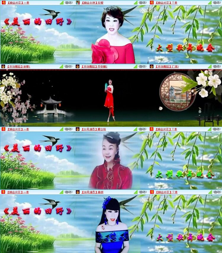 曾经🎤V娱热点