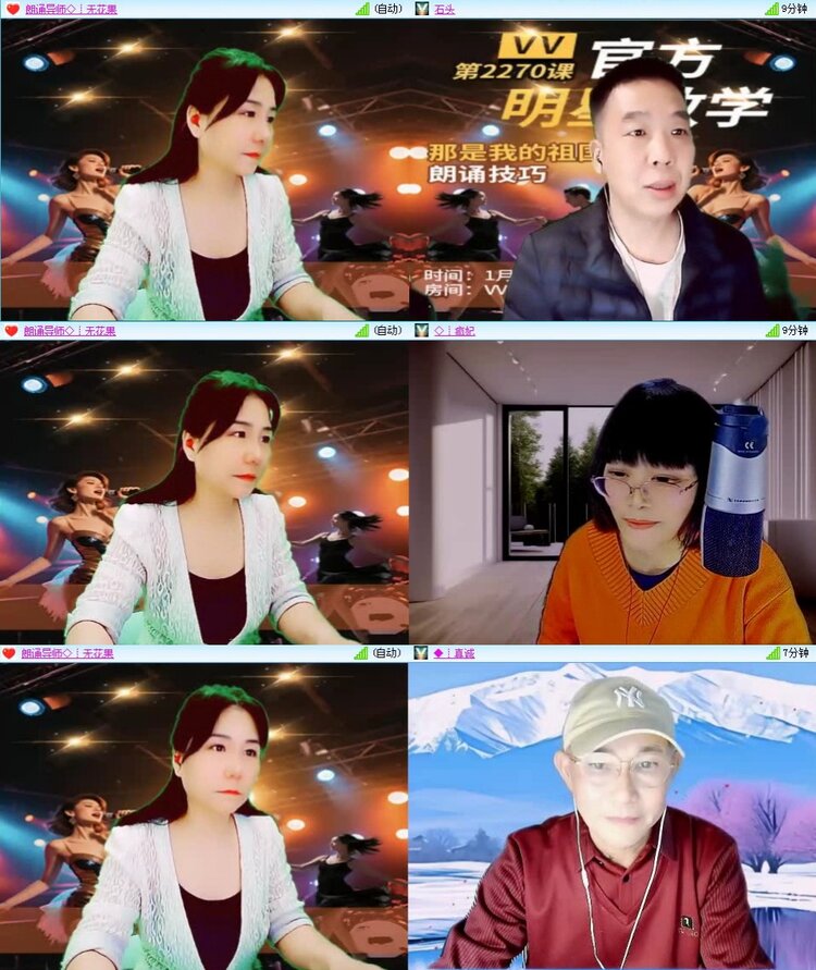 浓茶🎤V娱热点