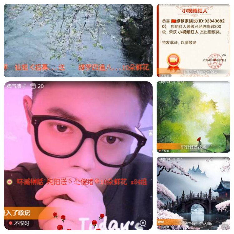 若雨🎤V娱热点