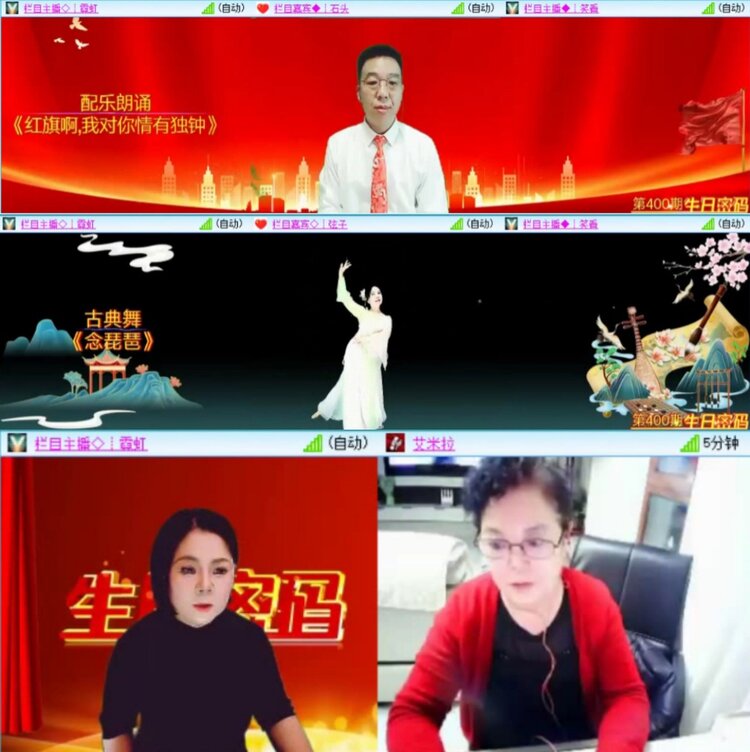 芯薇🎤V娱热点