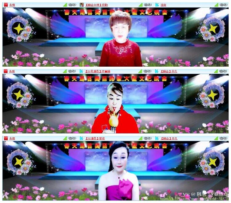 阿呆🎤V娱热点
