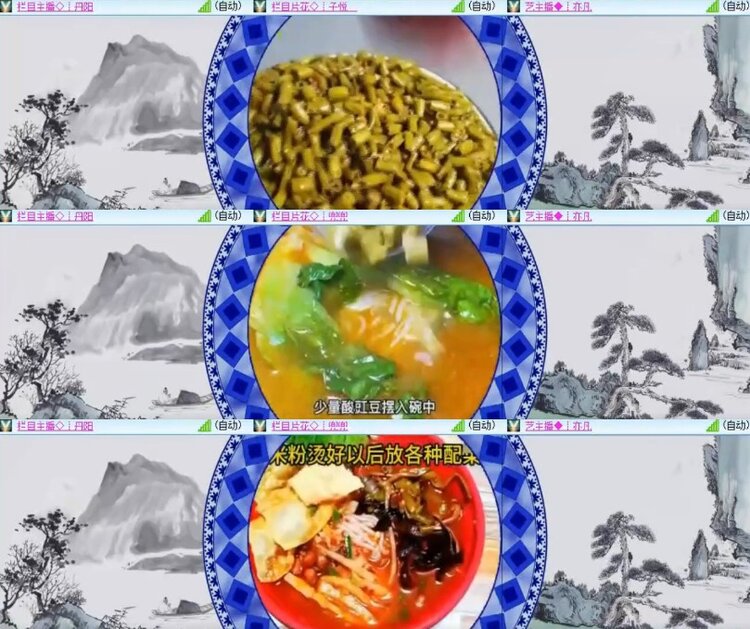 杜影🎤V娱热点