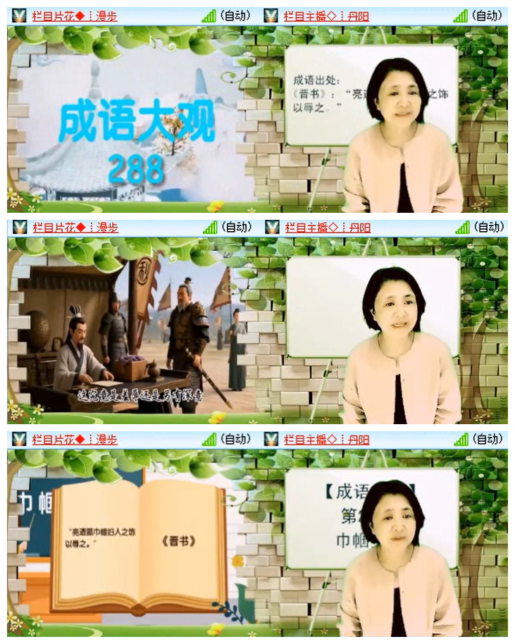 听云🎤V娱热点