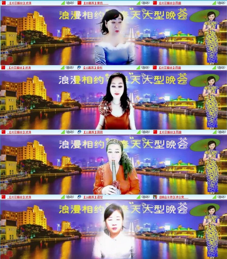 苏苏🎤V娱热点