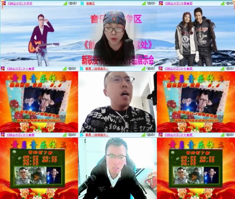 柠檬🎤V娱热点