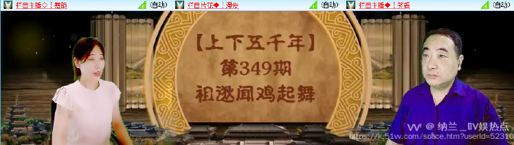 纳兰＿🎤V娱热点
