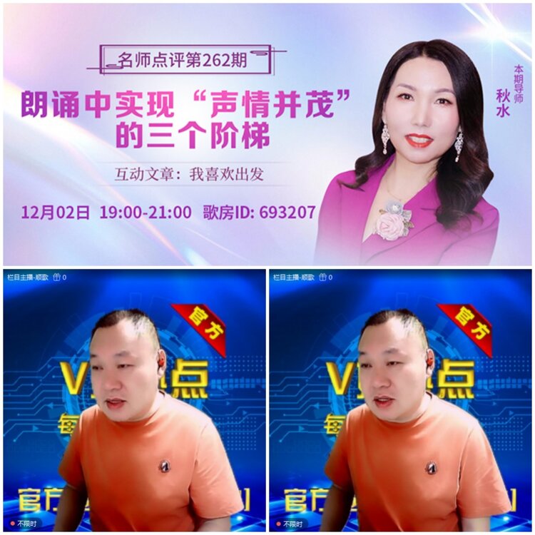 无言🎤V娱热点