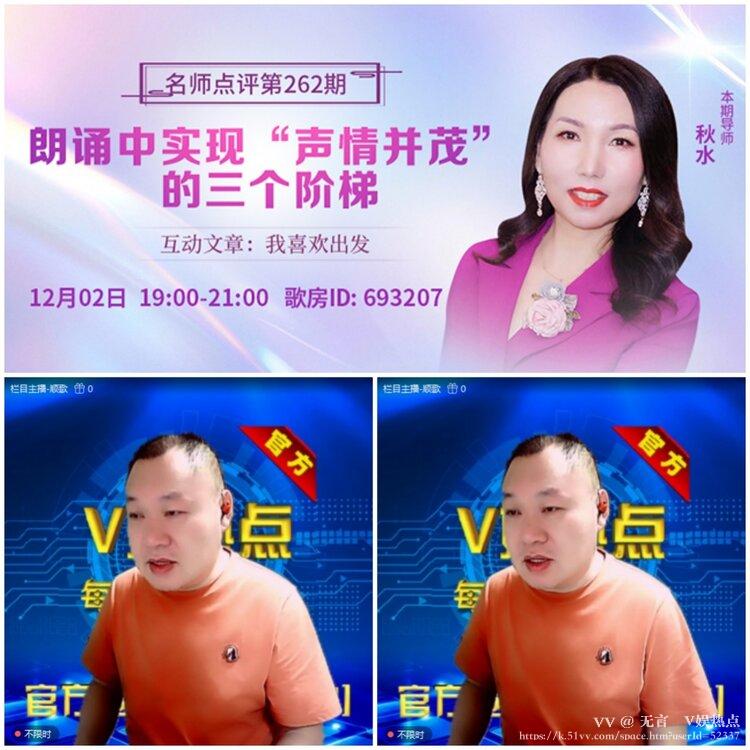无言🎤V娱热点