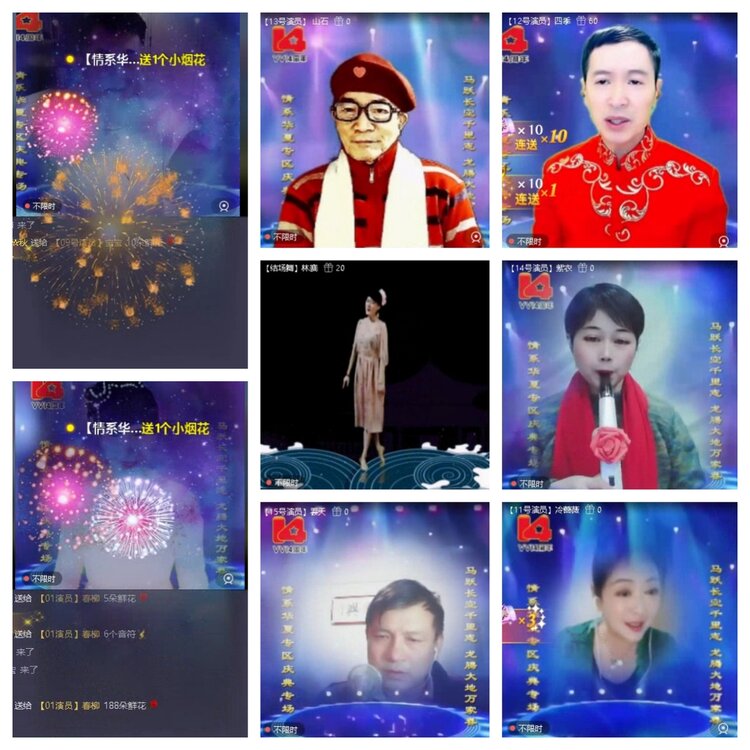 若雨🎤V娱热点