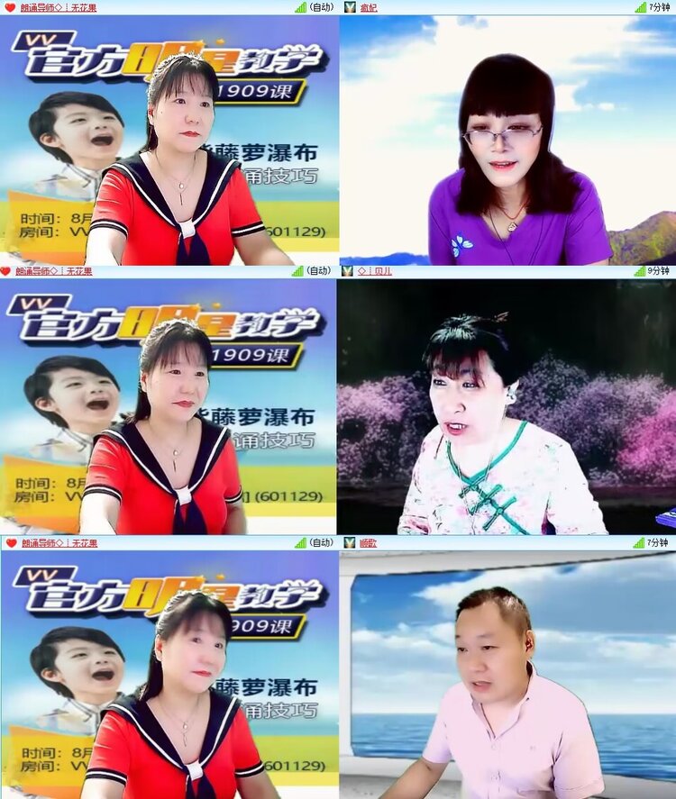 思点🎤V娱热点