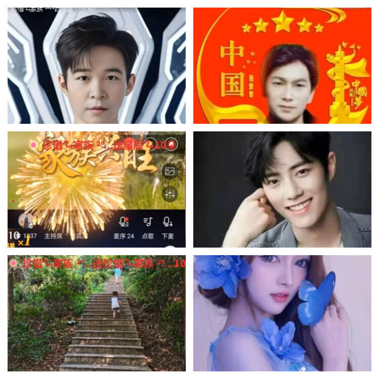 风景🎤V娱热点