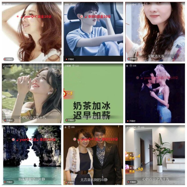 凡人🎤V娱热点