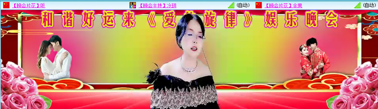 愉悦🎤V娱热点