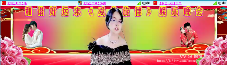 愉悦🎤V娱热点