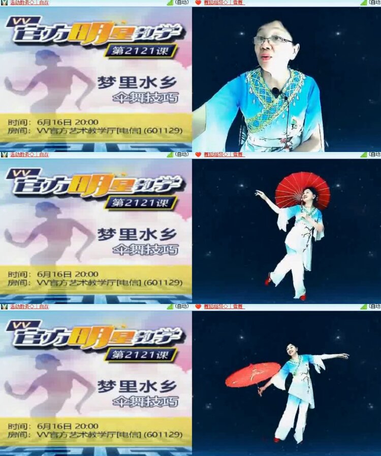 杜影🎤V娱热点