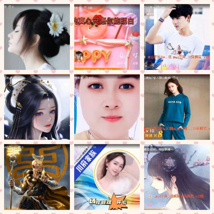 云中云🎤V娱热点