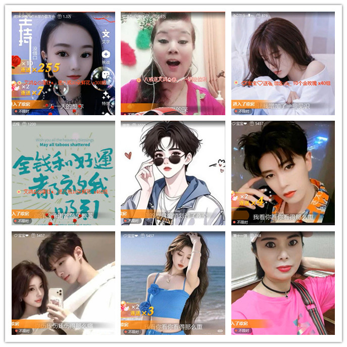 九小九324🎤V娱热点