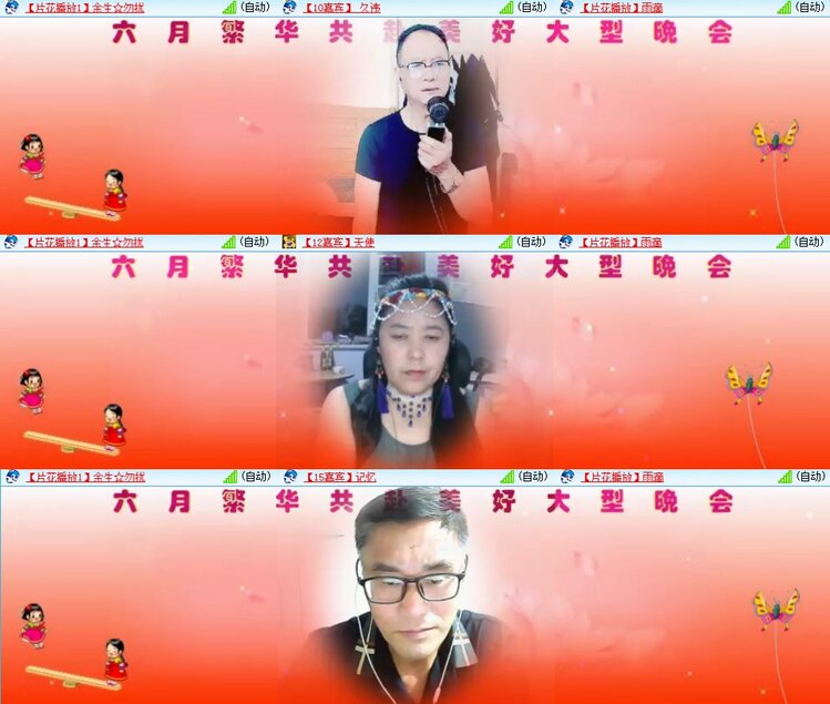 云中云🎤V娱热点
