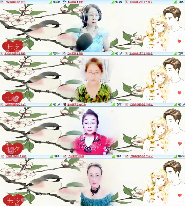 静一静🎤V娱热点