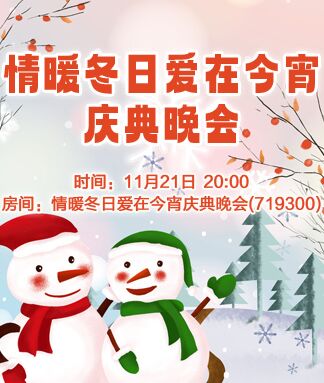 浓茶🎤V娱热点