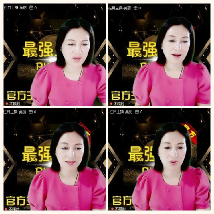 落雪🎤V娱热点