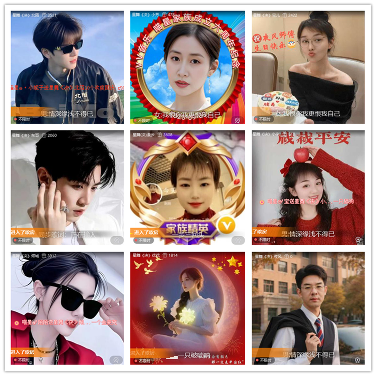 雪儿🎤V娱热点