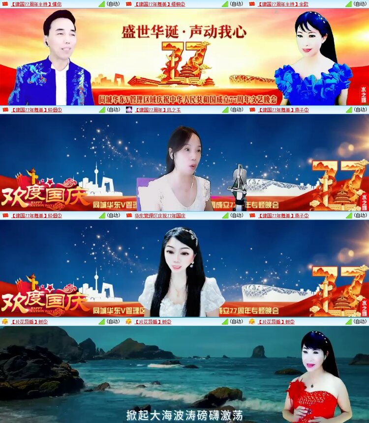 梅香🎤V娱热点