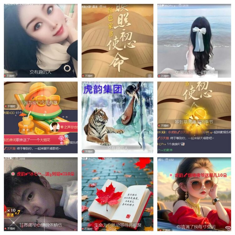 小浅🎤V娱热点