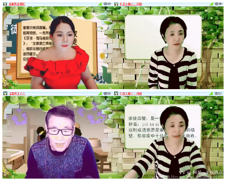 阿呆🎤V娱热点