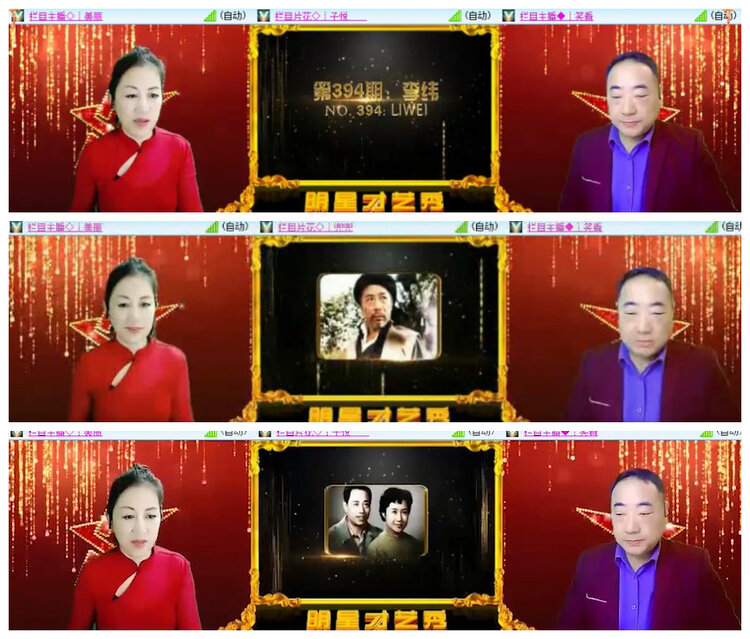 沛滢🎤V娱热点