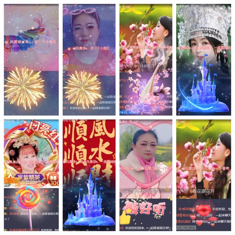 卓然🎤V娱热点