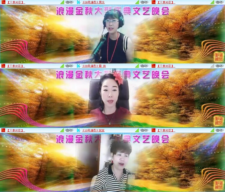 凡人🎤V娱热点