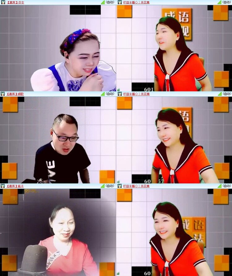 云中云🎤V娱热点