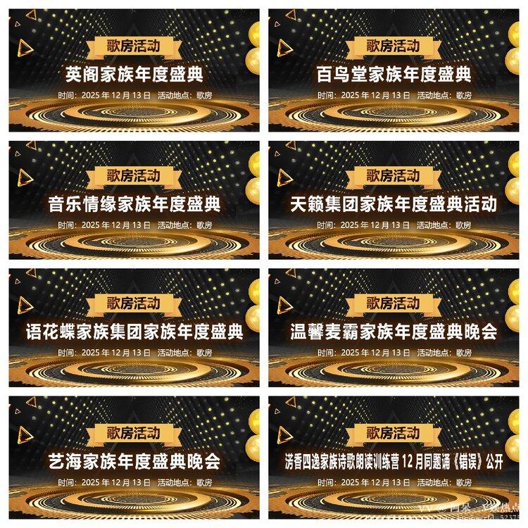 阿呆🎤V娱热点