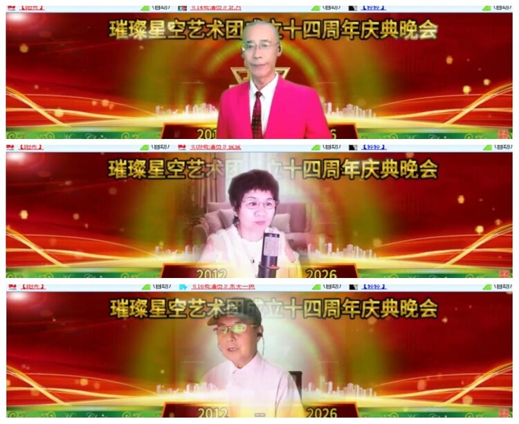 背影🎤V娱热点