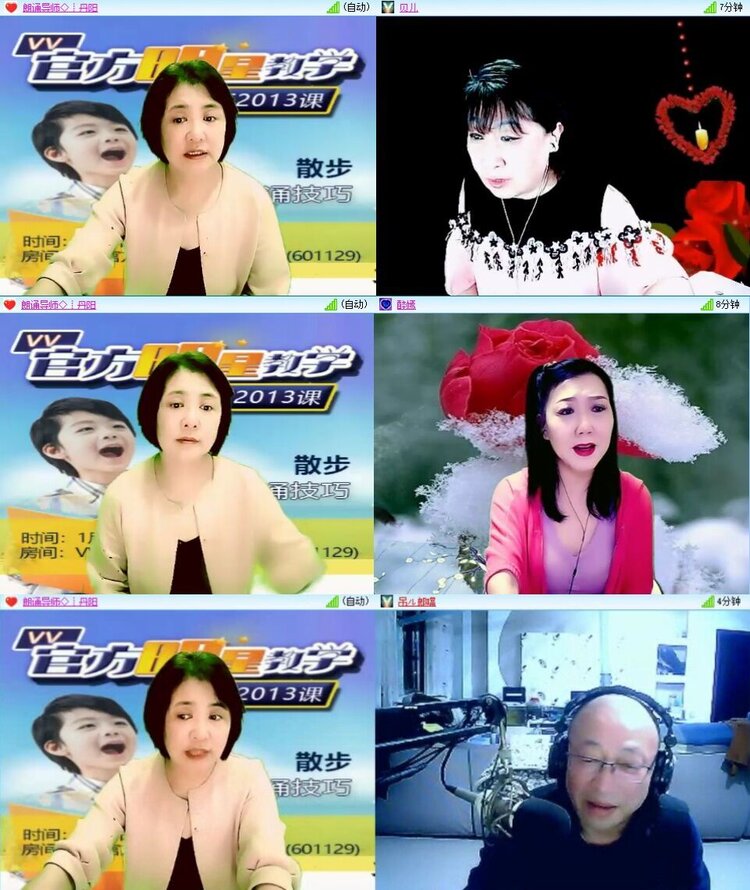 飞翔🎤V娱热点