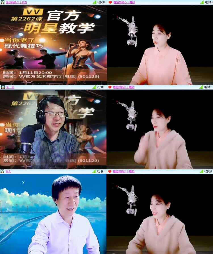 柠檬🎤V娱热点