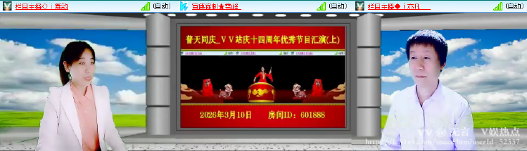 无言🎤V娱热点