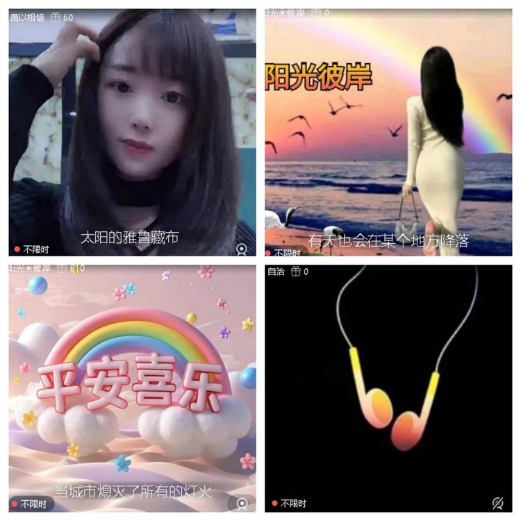 心玫🎤V娱热点